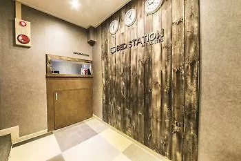Samsung Bed Station Hotel Seoul
