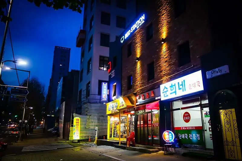 Samsung Bed Station Hotel Seoul South Korea