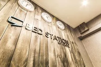 Hotel Samsung Bed Station Soul